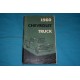 1960 Chevrolet Truck